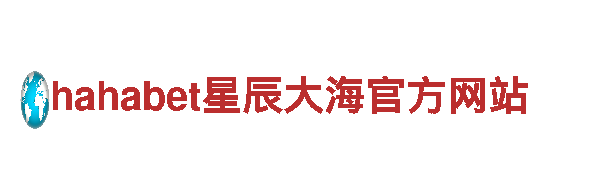 19体育娱乐机械企业-专业高效的机械解决方案供应商